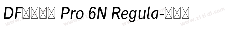 DF太丸黑体 Pro 6N Regula字体转换 DF太丸黑体 Pro 6N Regula字体转换